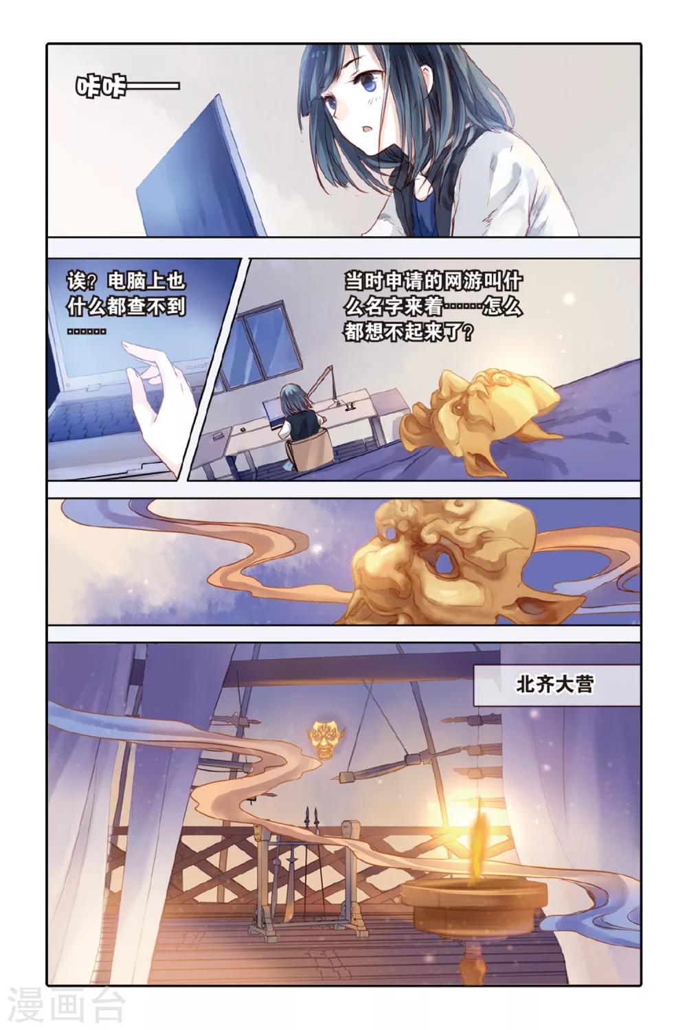 第 10 页