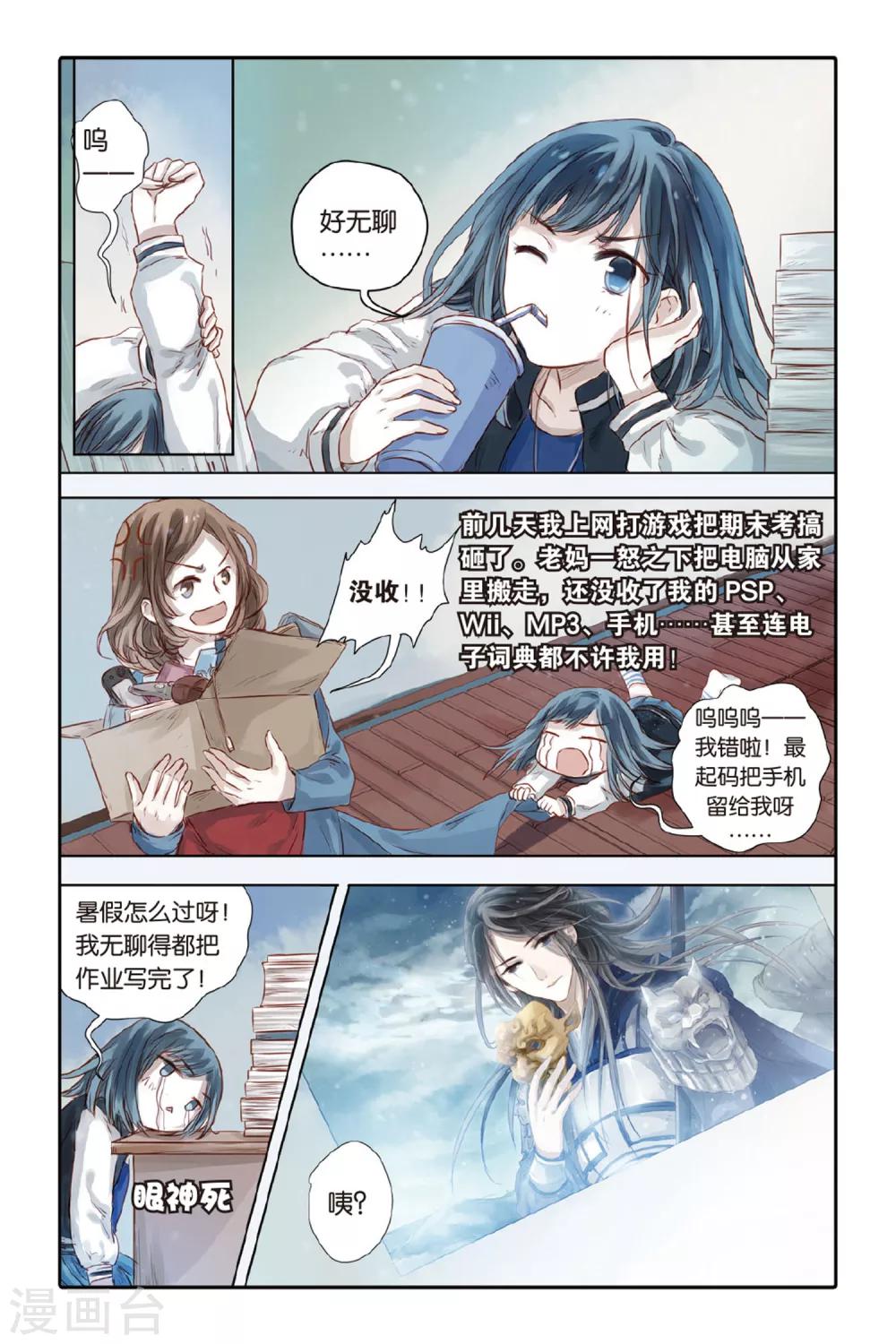 第 16 页