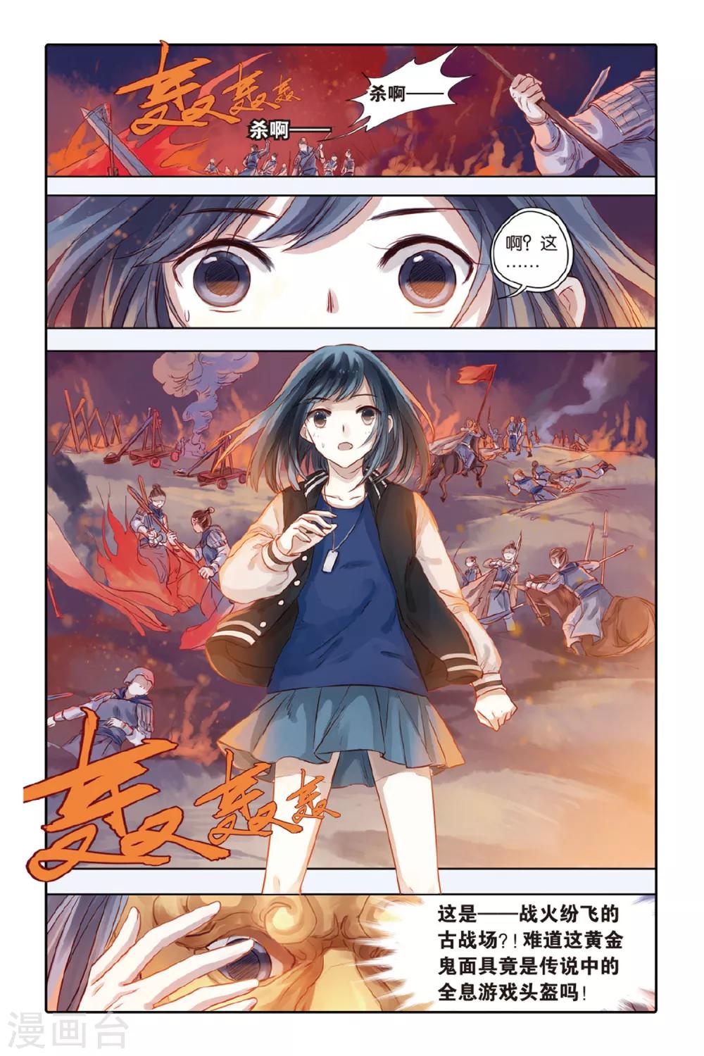 第 18 页