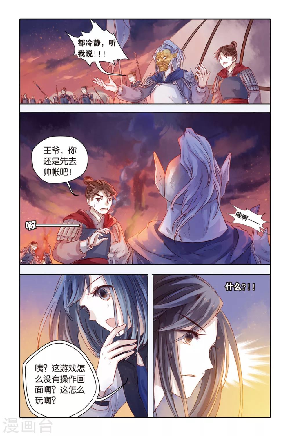第 19 页