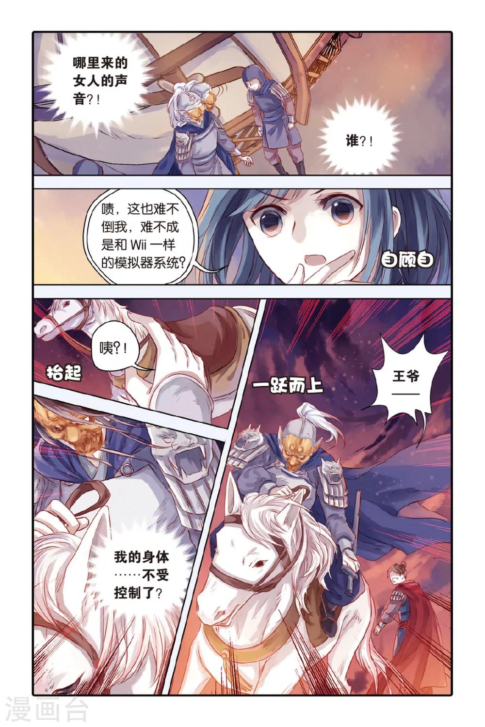 第 20 页