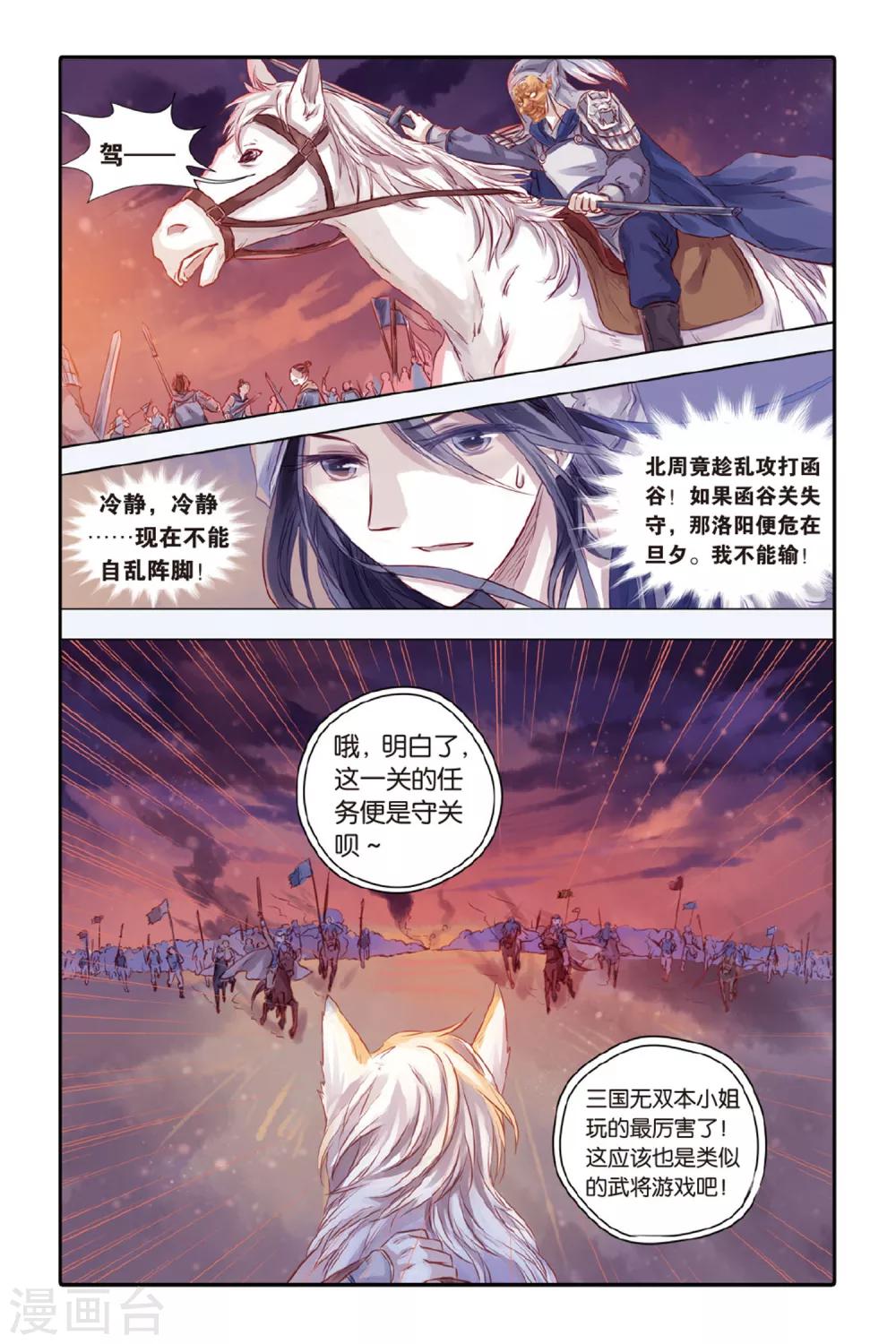 第 21 页