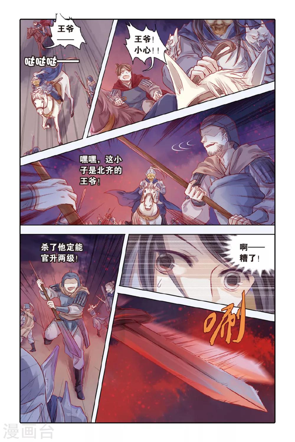 第 22 页