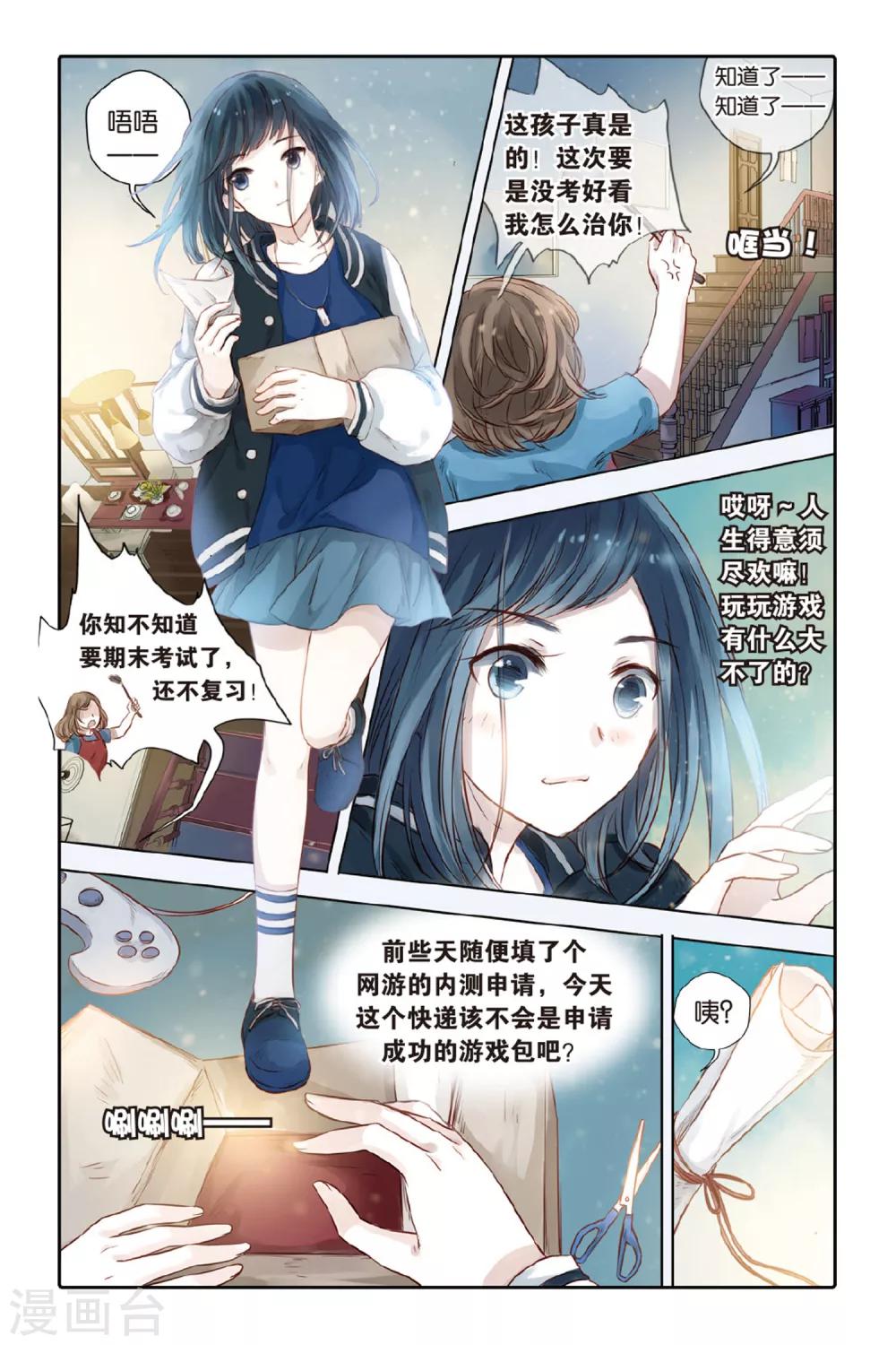 第 7 页