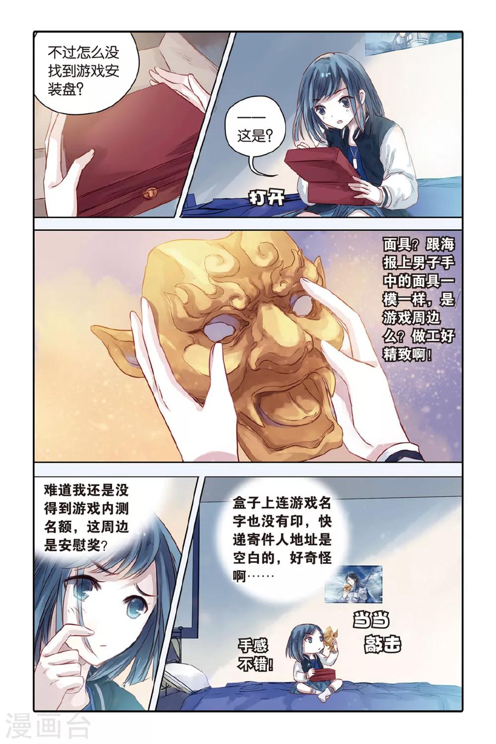 第 9 页