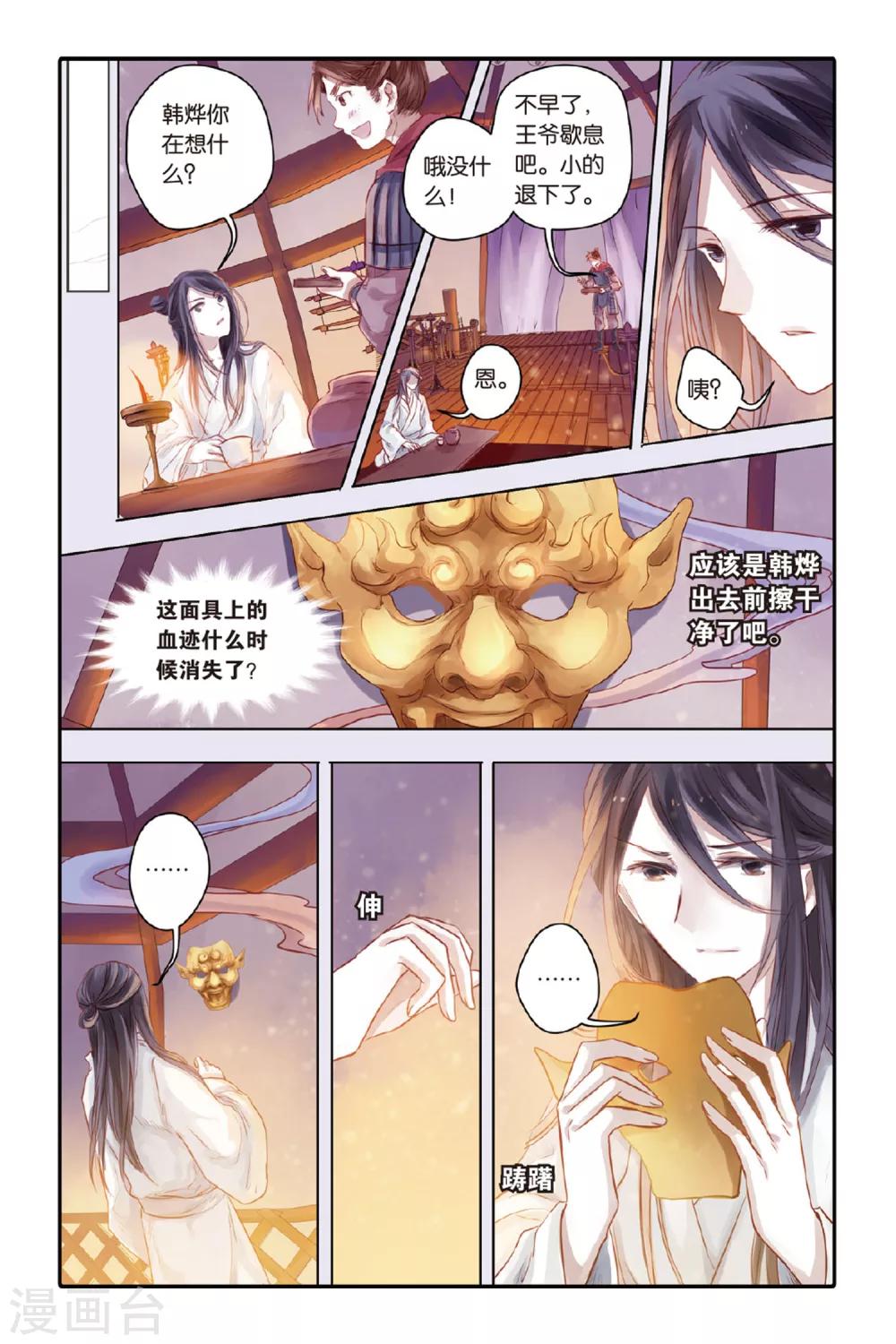 第 14 页