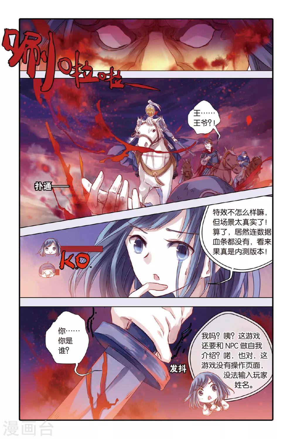 第 2 页