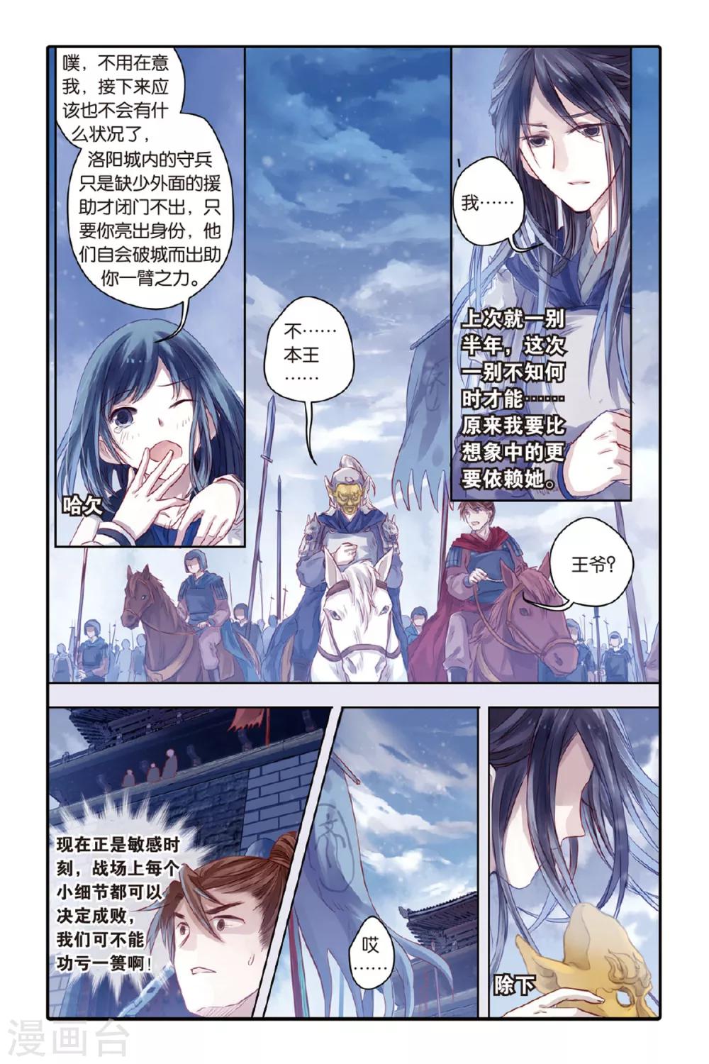 第 20 页