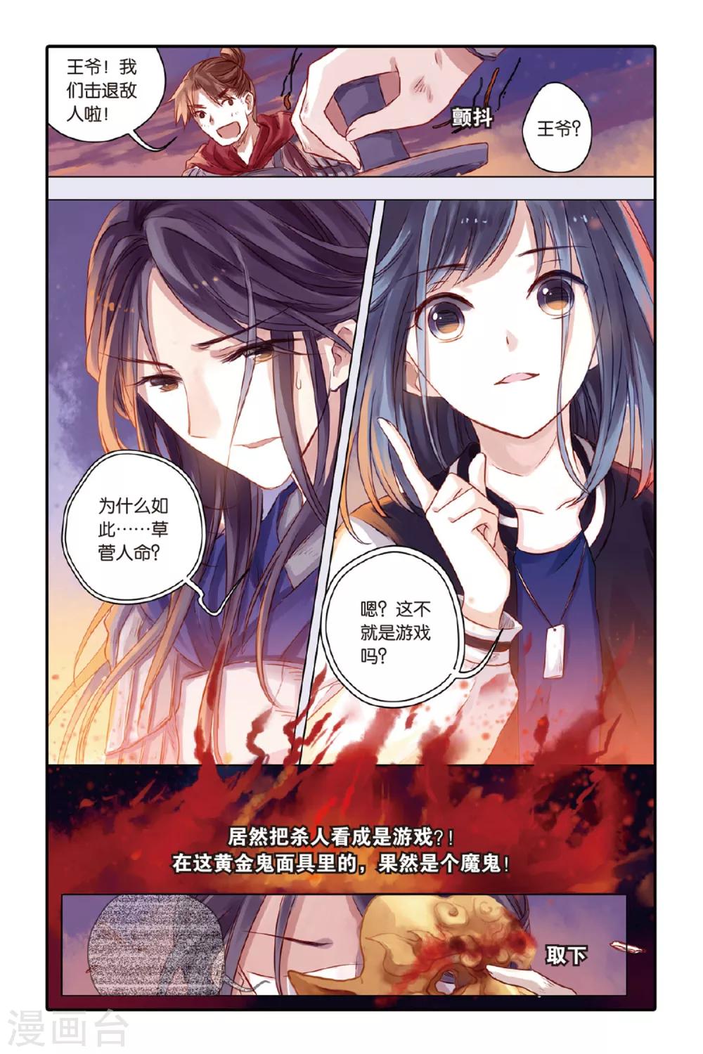 第 5 页