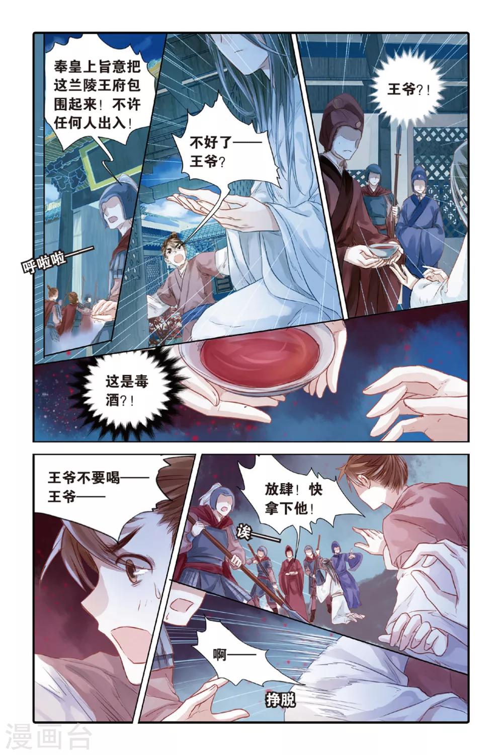 第 15 页