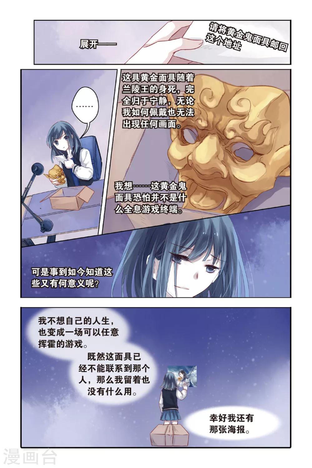 第 21 页