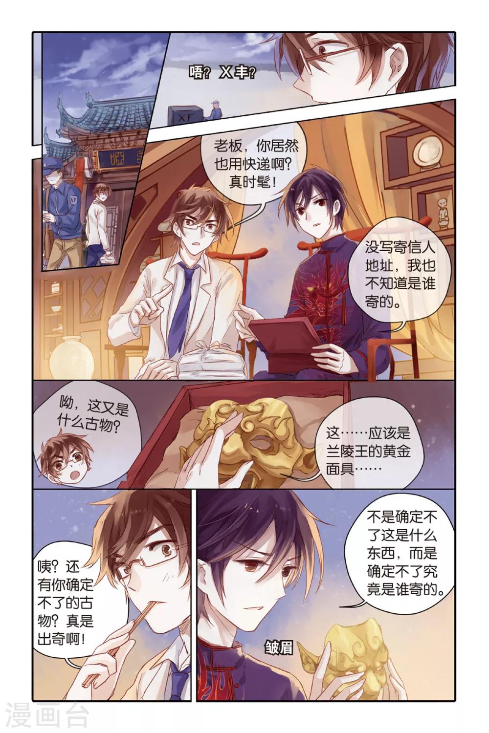 第 22 页