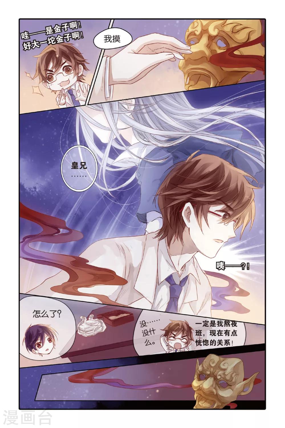第 23 页