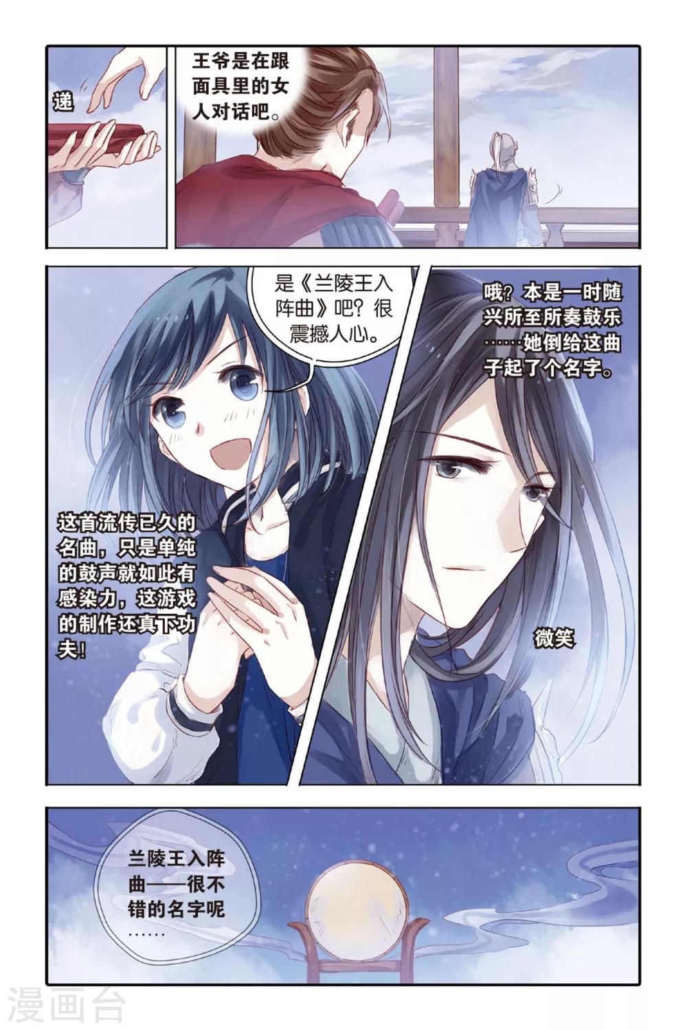 第 5 页