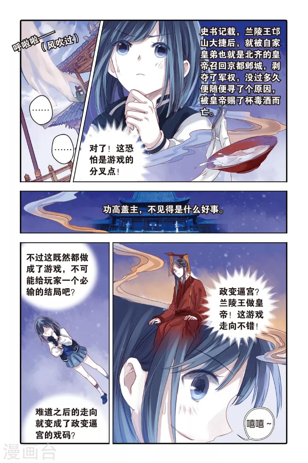 第 7 页