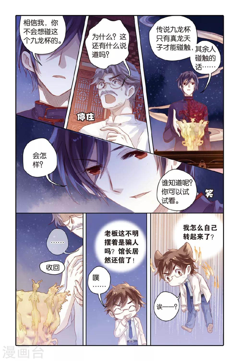 第 12 页