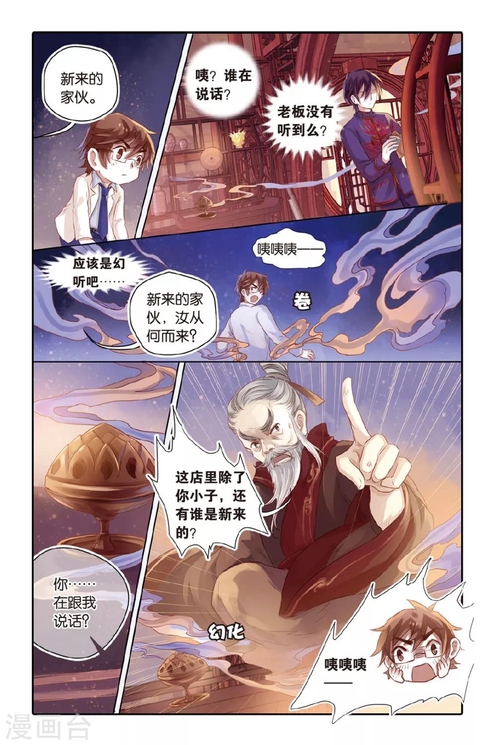 第 15 页