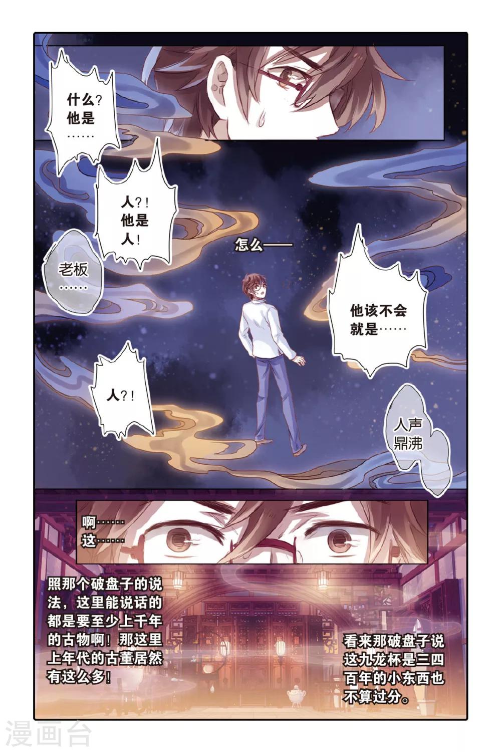 第 19 页