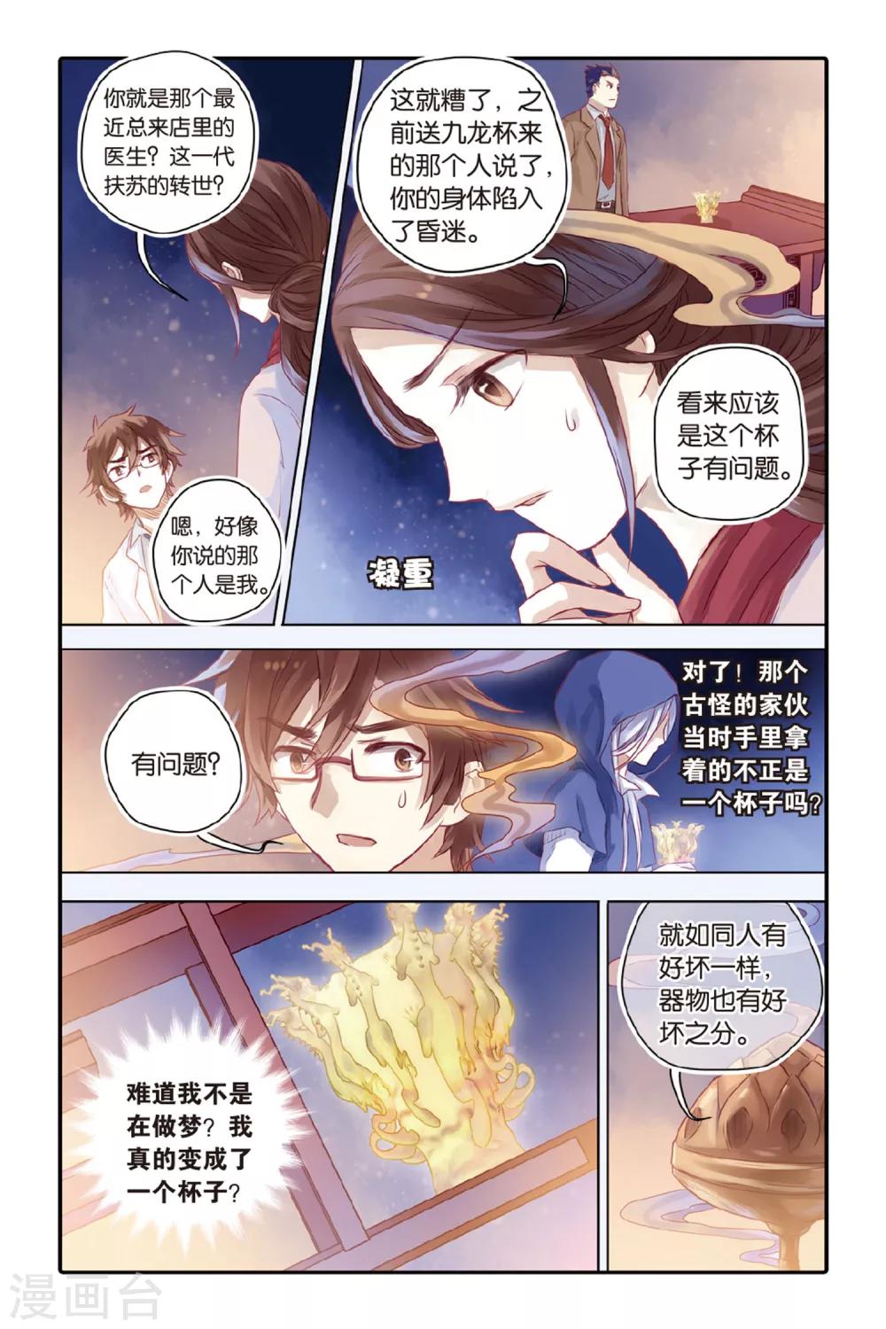 第 21 页