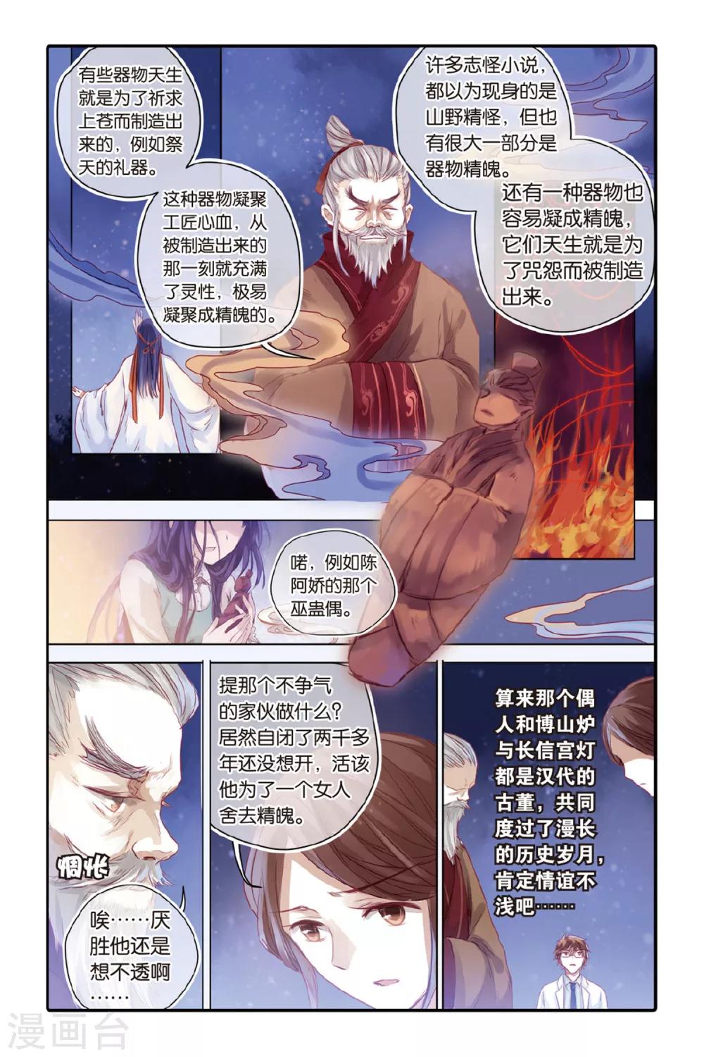 第 22 页