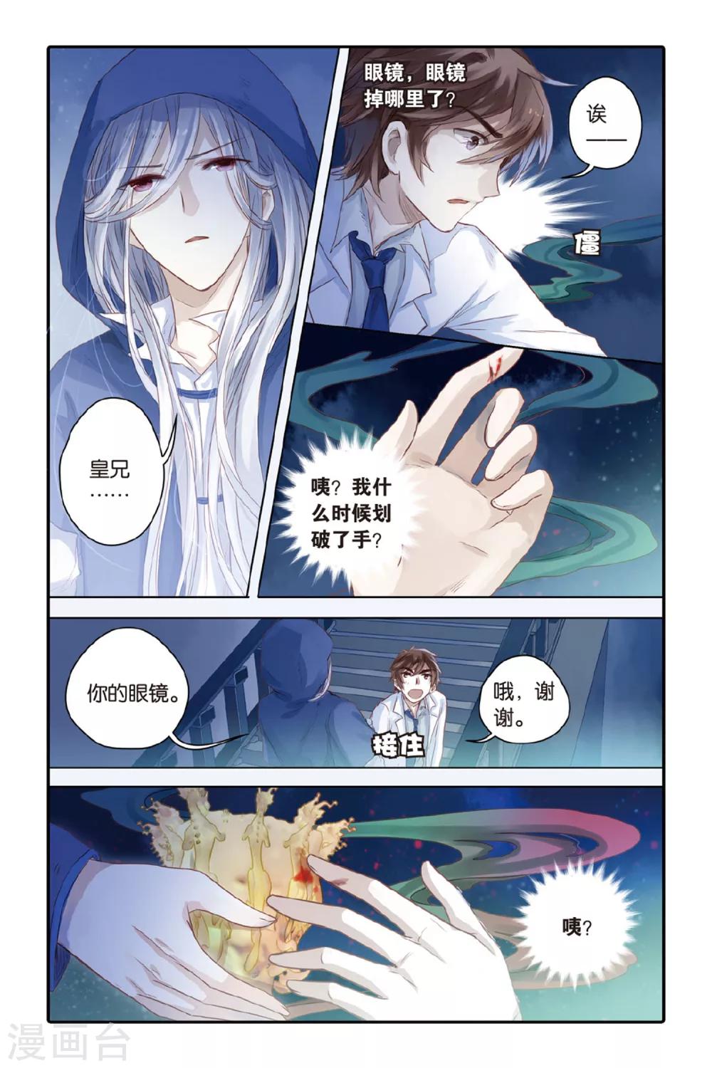 第 5 页