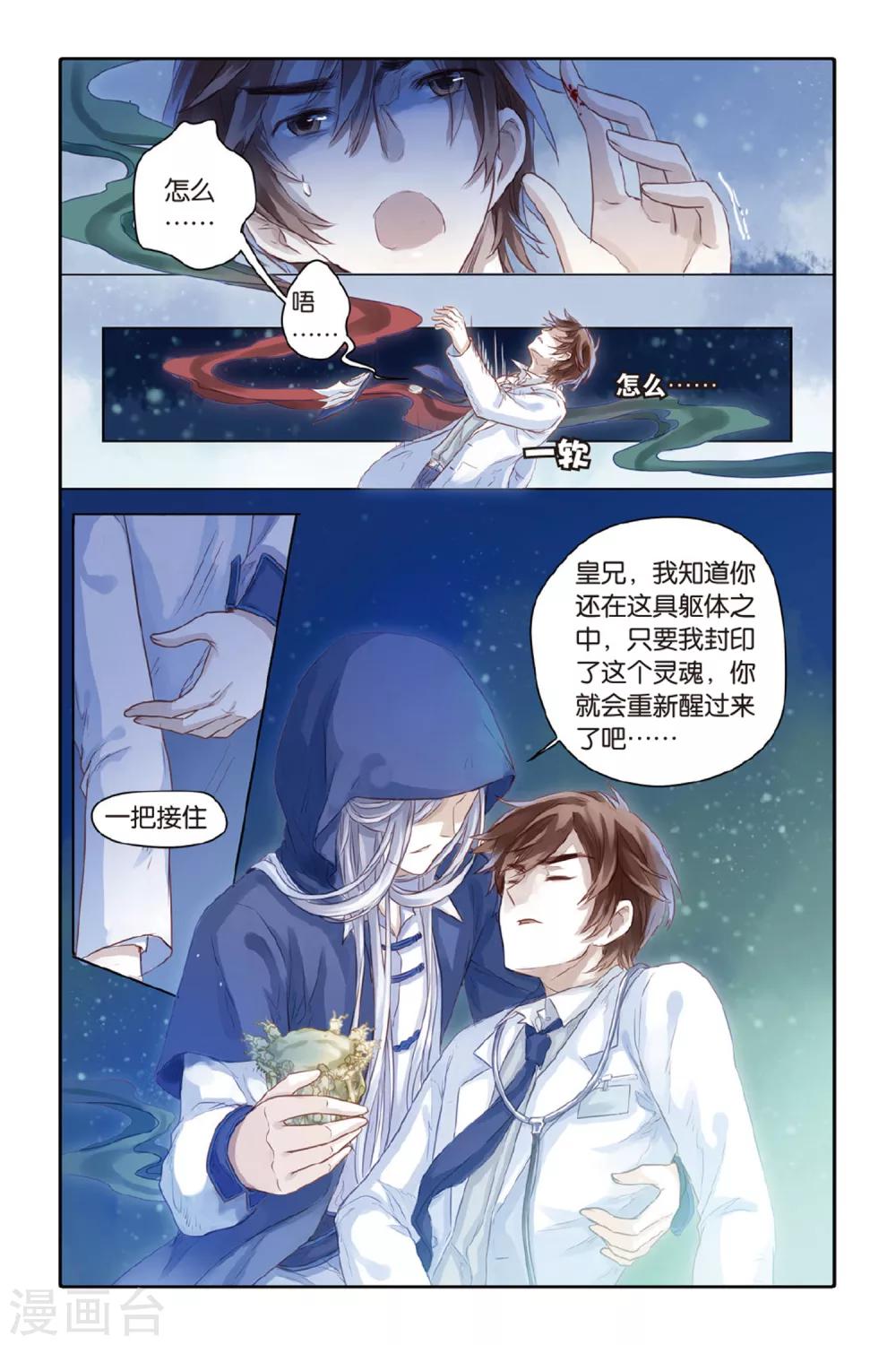 第 6 页