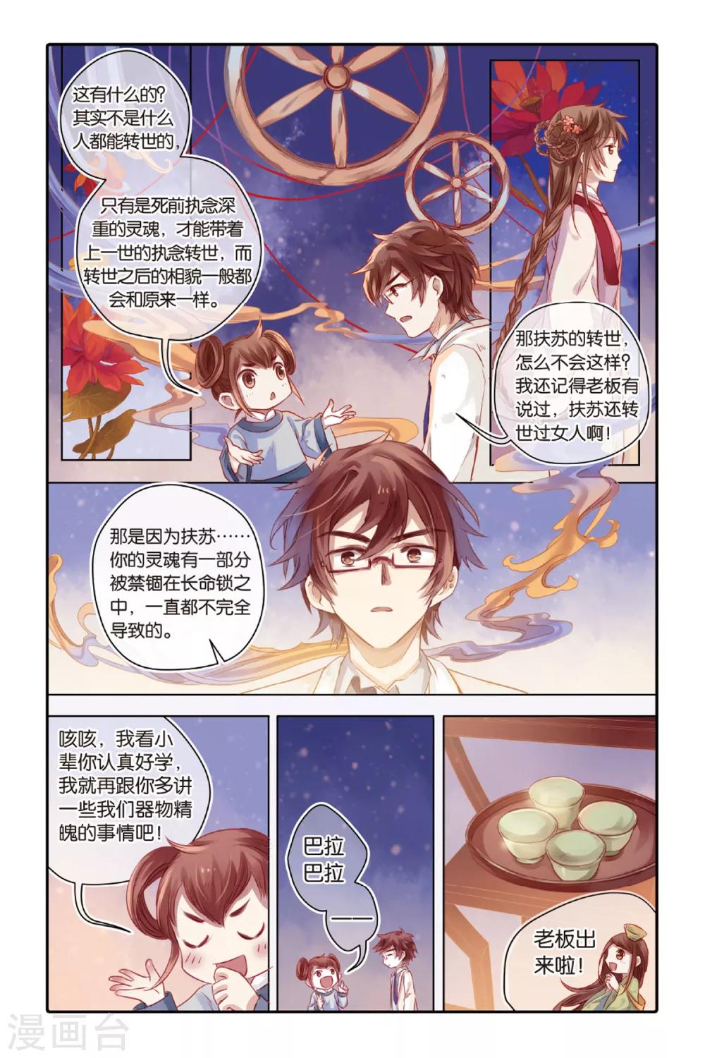 第 11 页