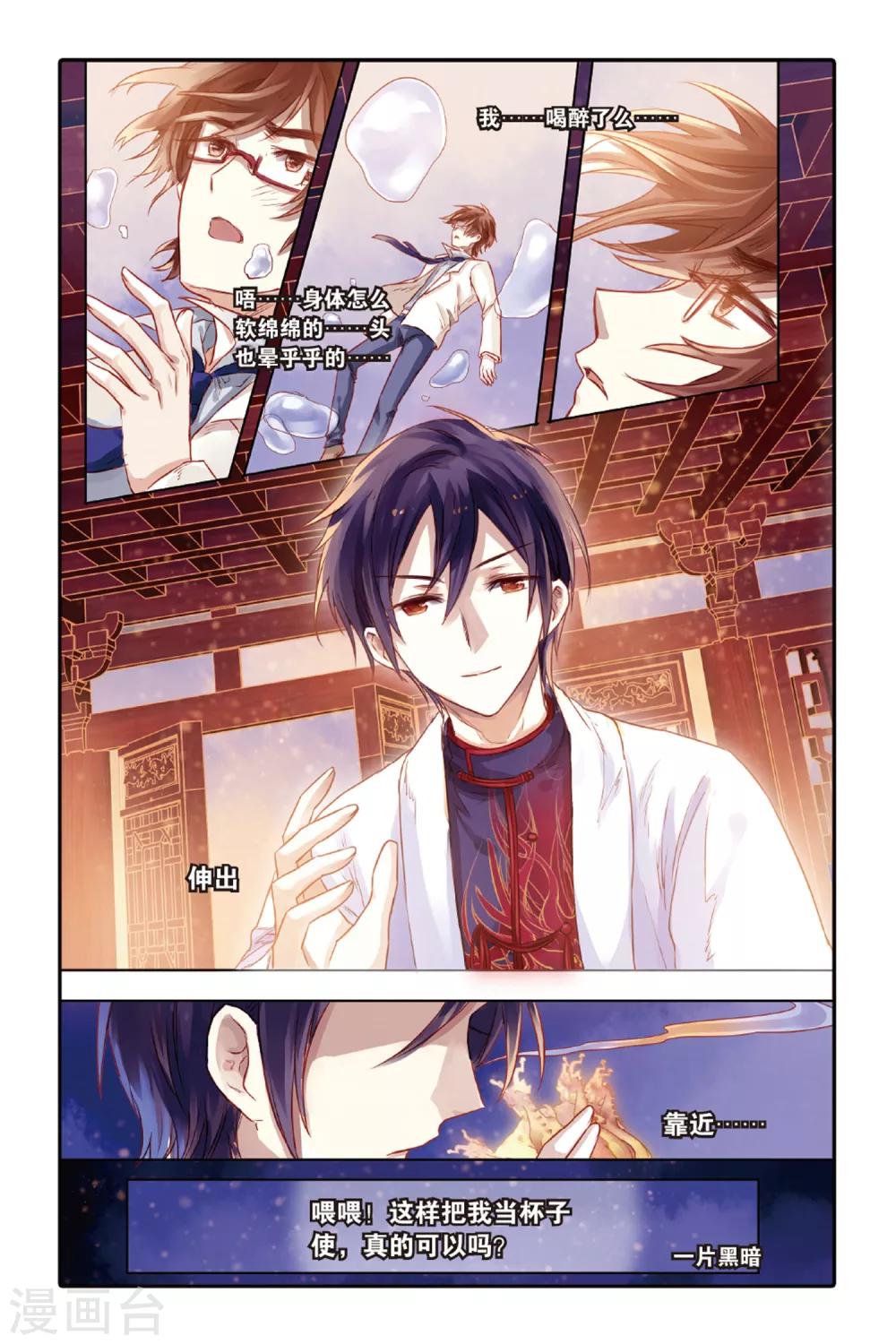 第 16 页