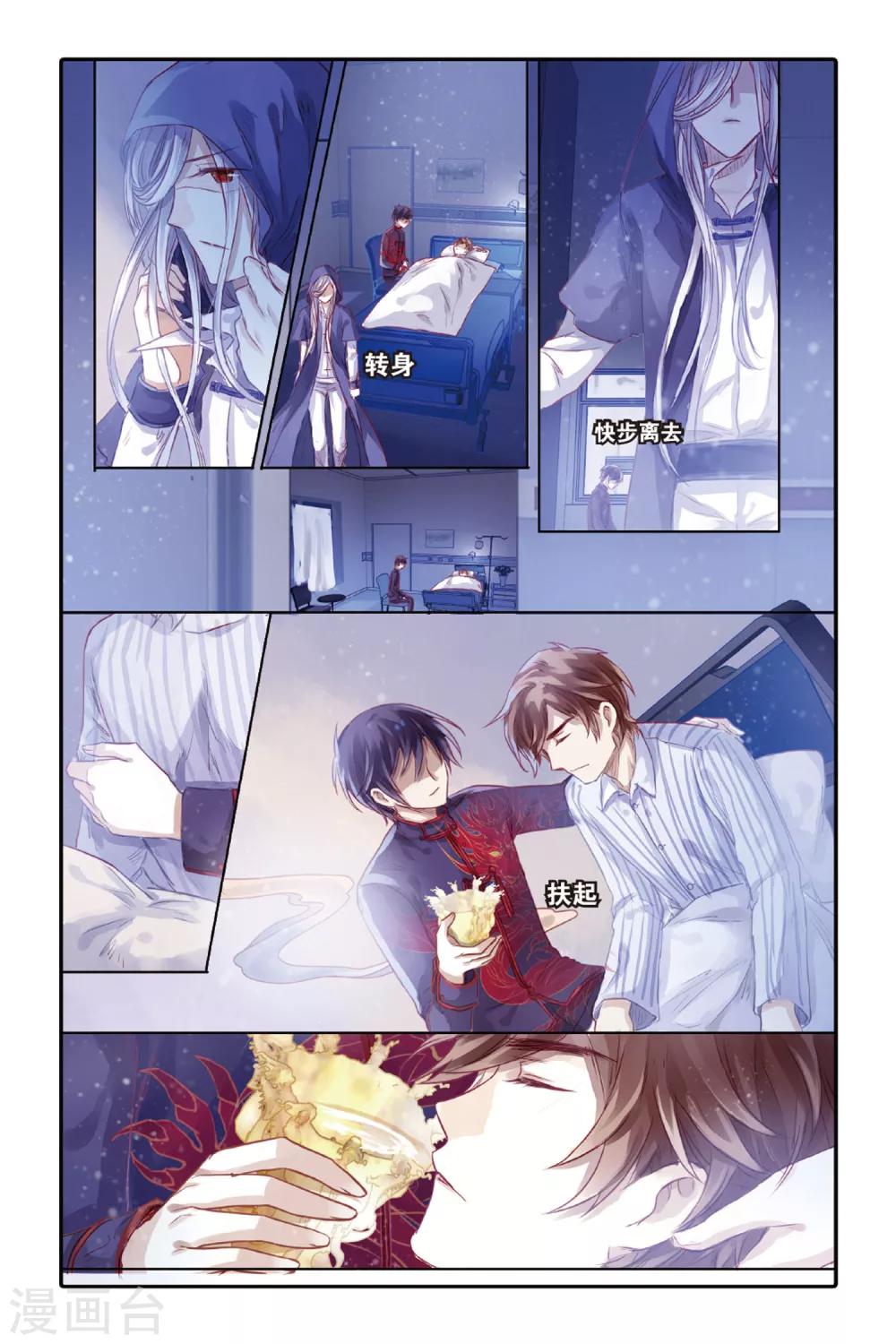第 20 页
