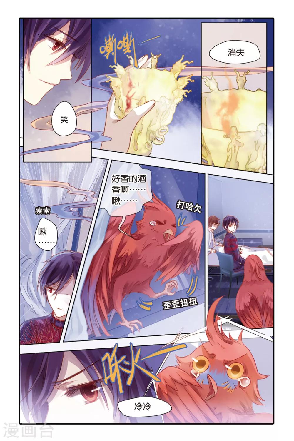 第 21 页