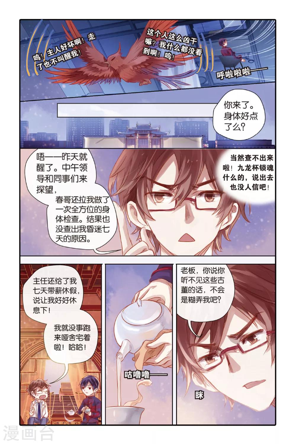 第 22 页