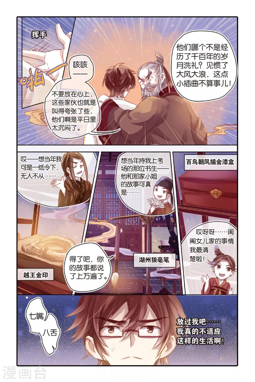 第 9 页