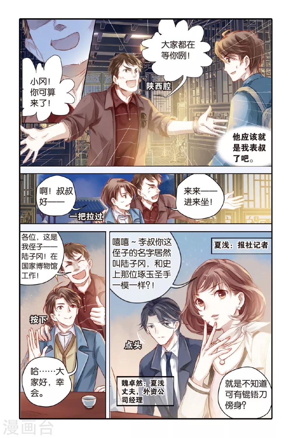 第 13 页