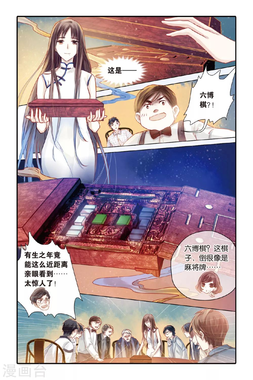 第 20 页