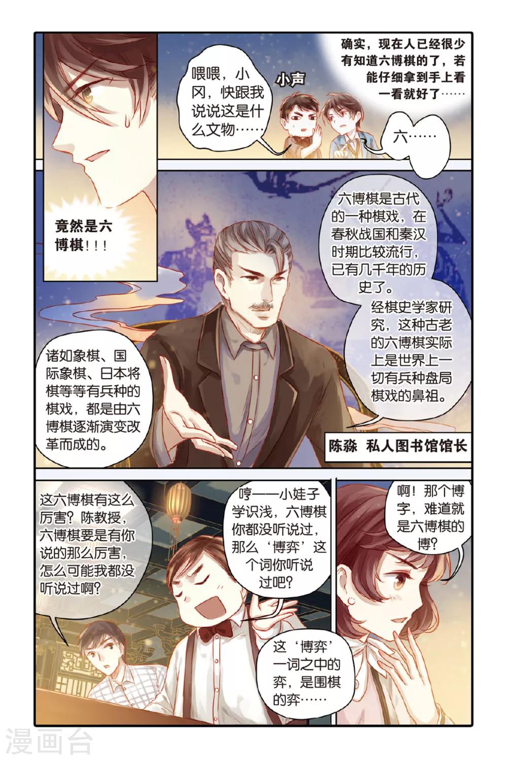 第 21 页