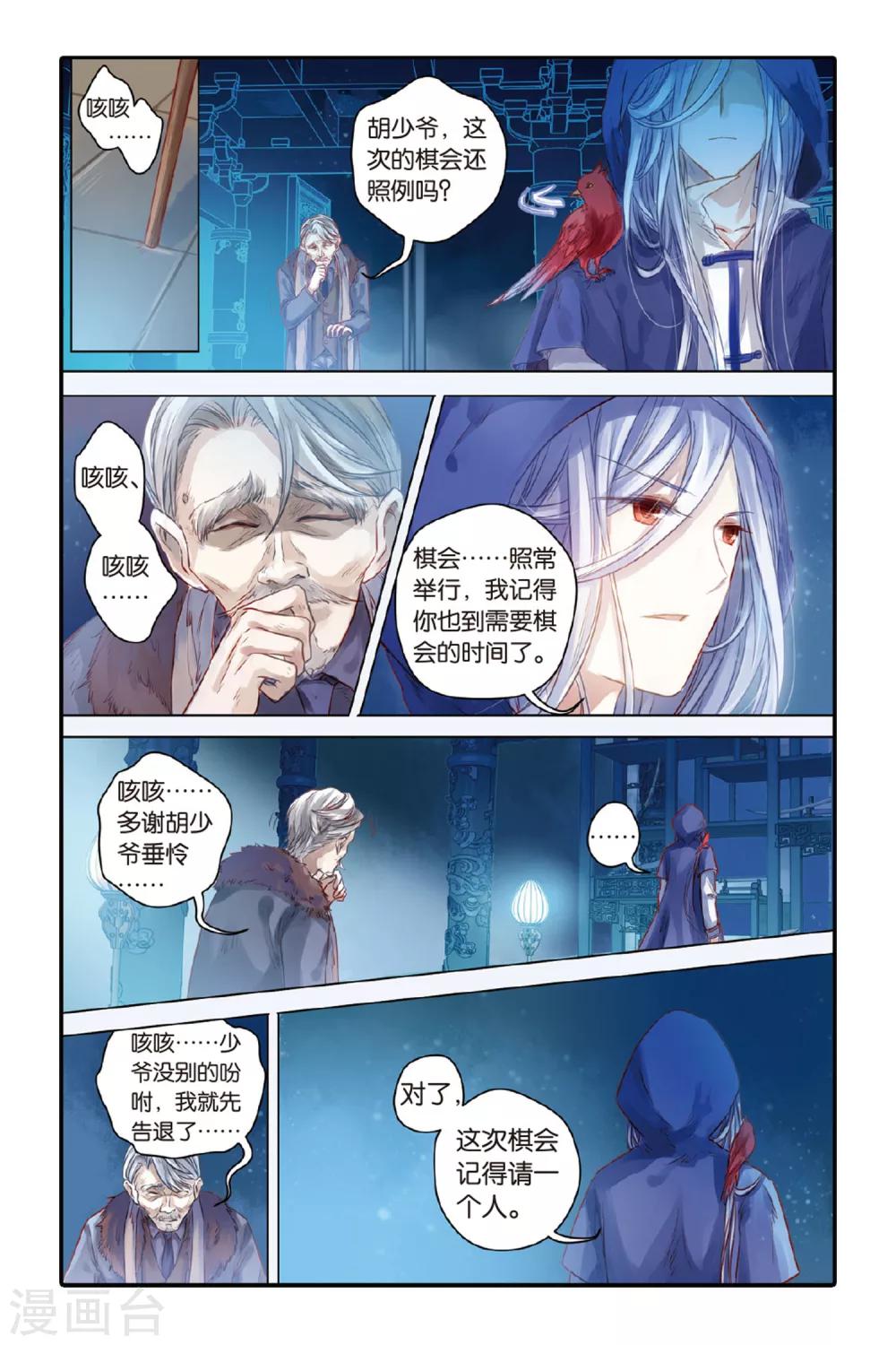 第 6 页
