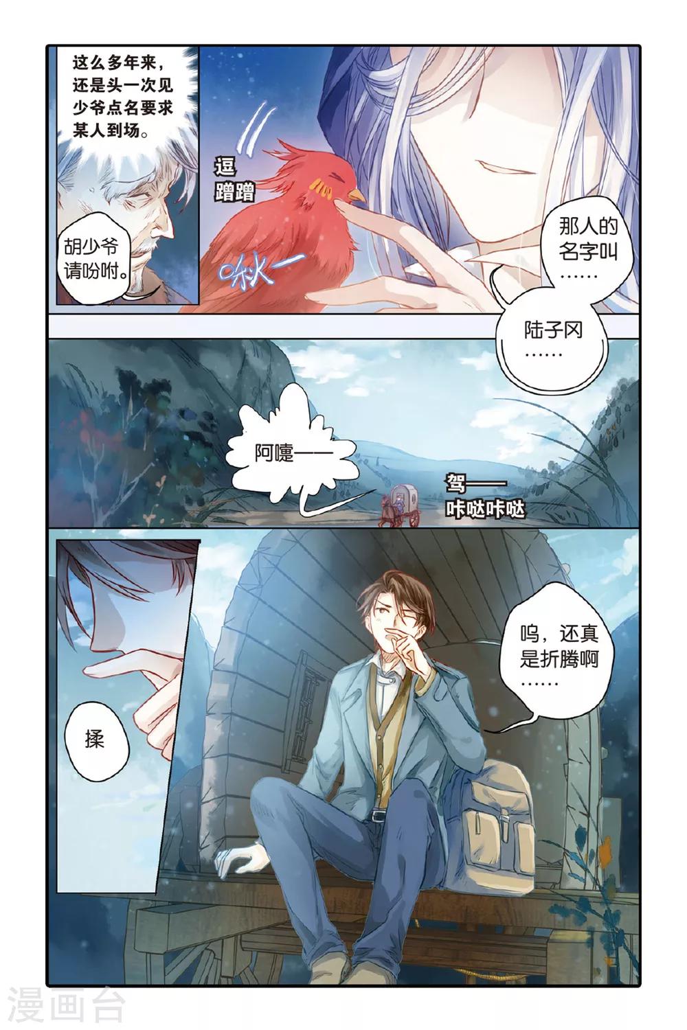 第 7 页