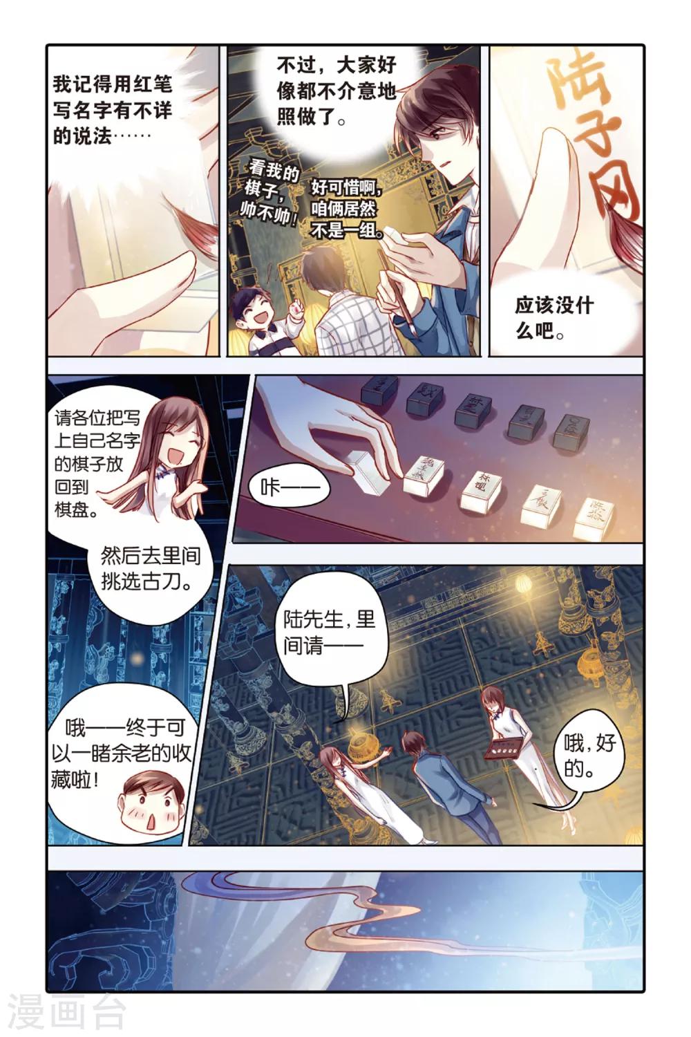 第 11 页