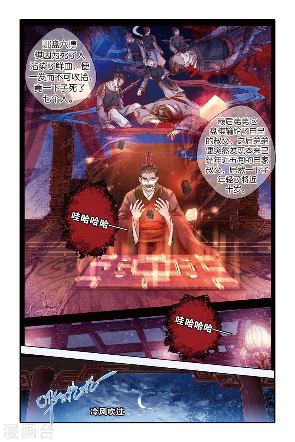 第 21 页