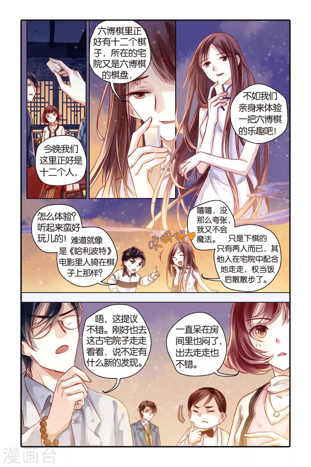 第 7 页