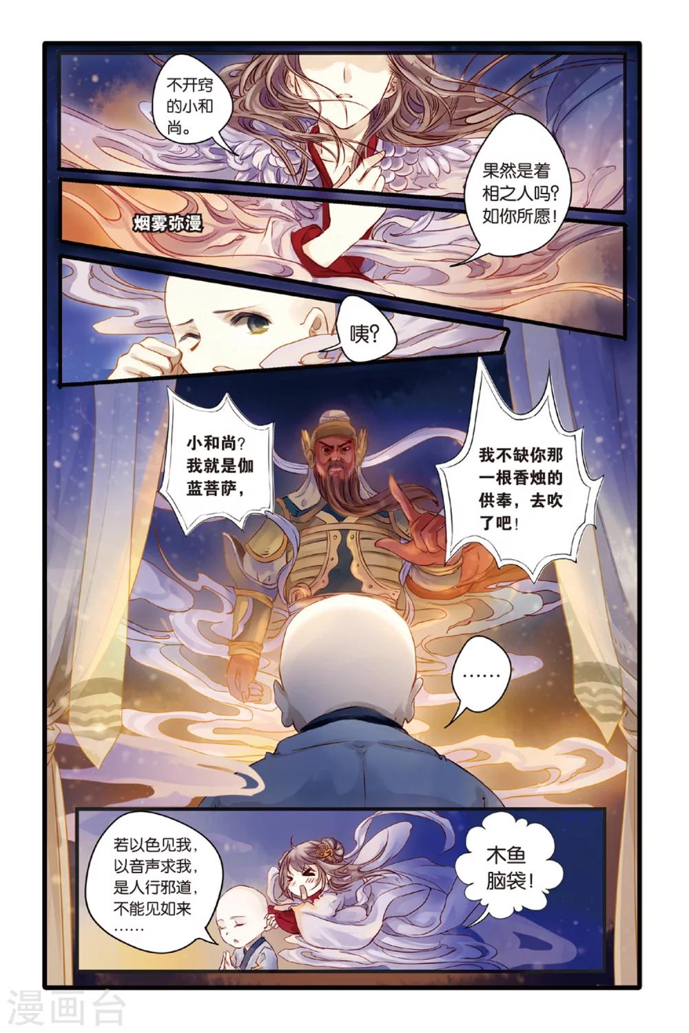第 19 页