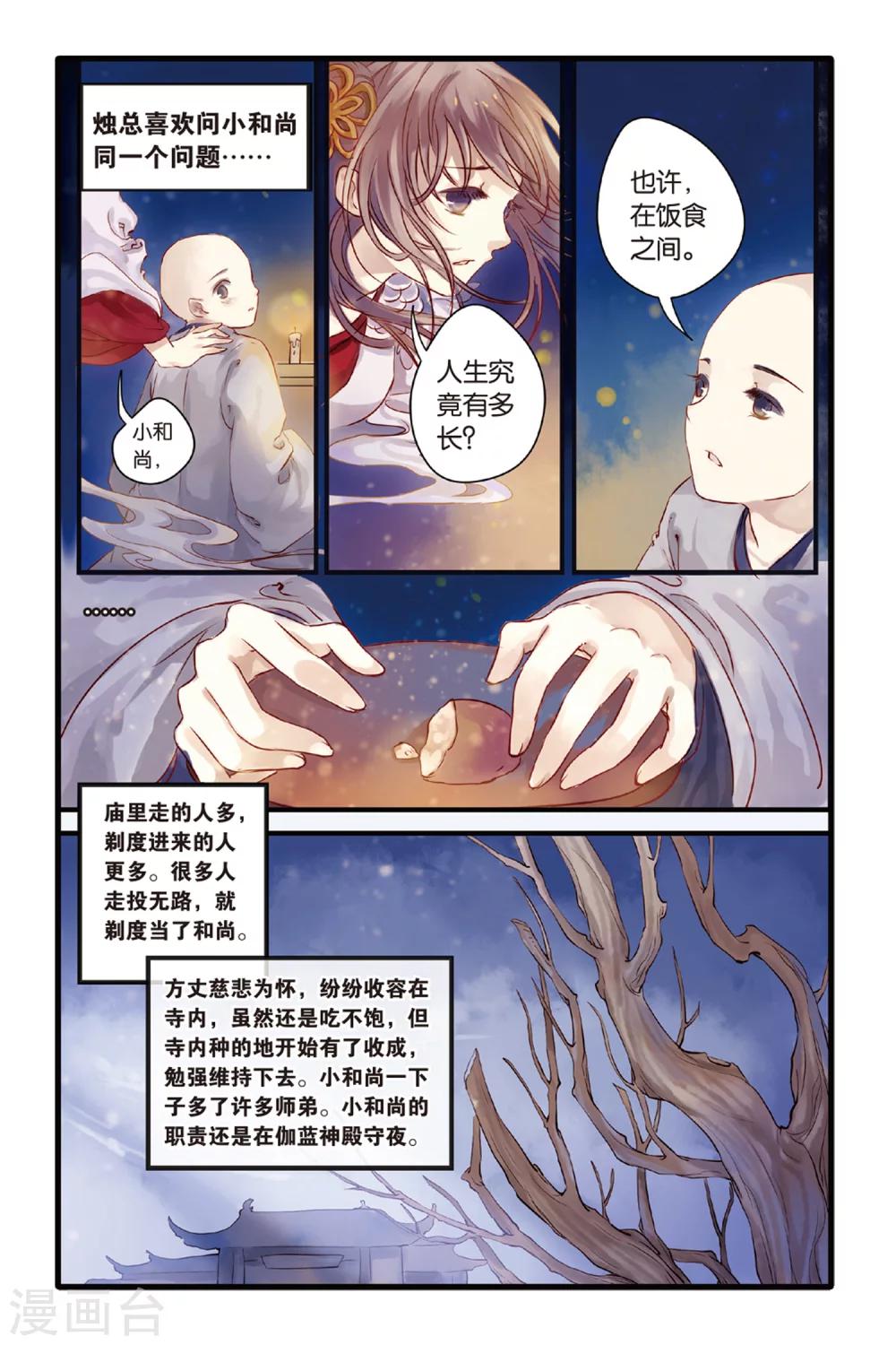 第 22 页