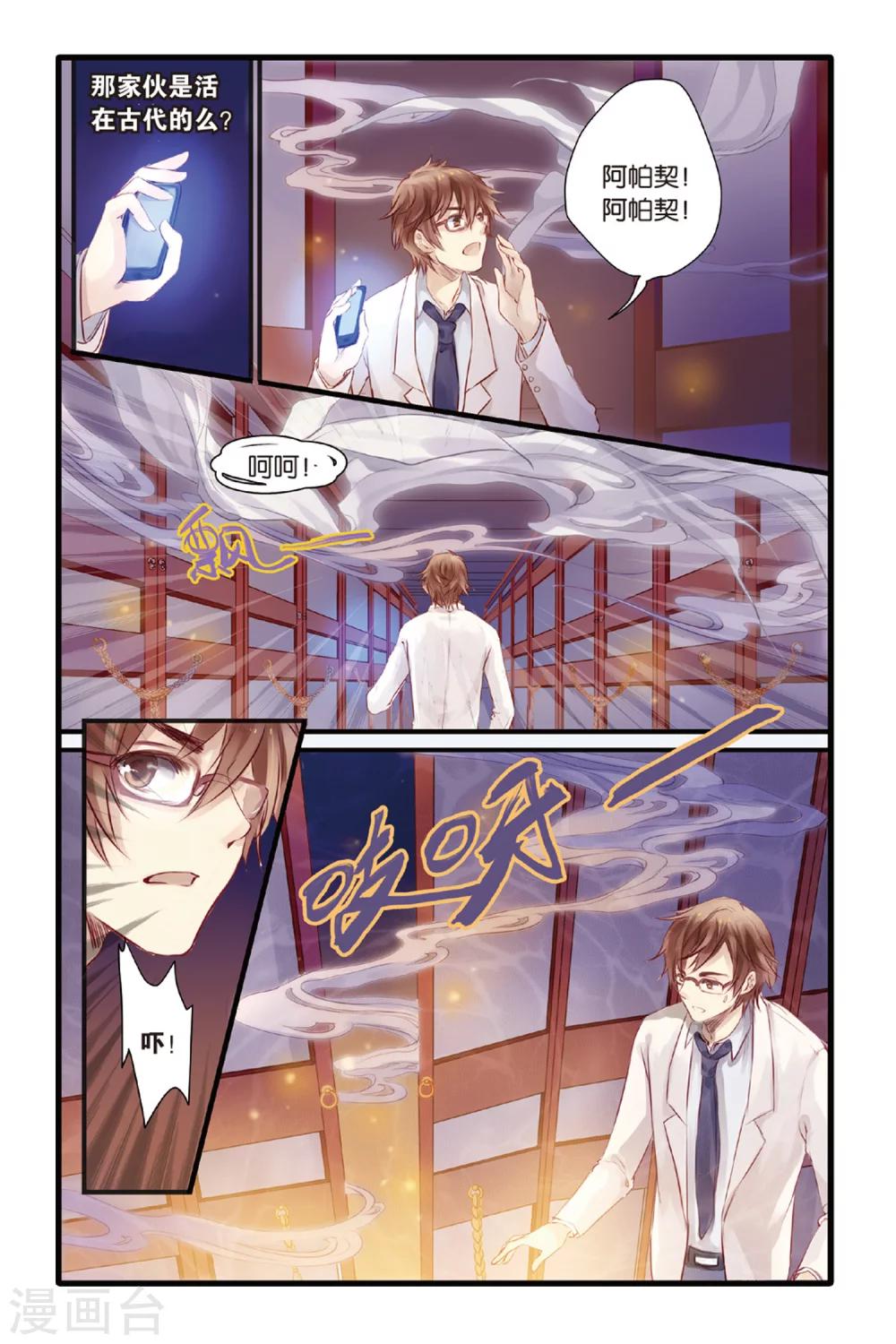 第 4 页