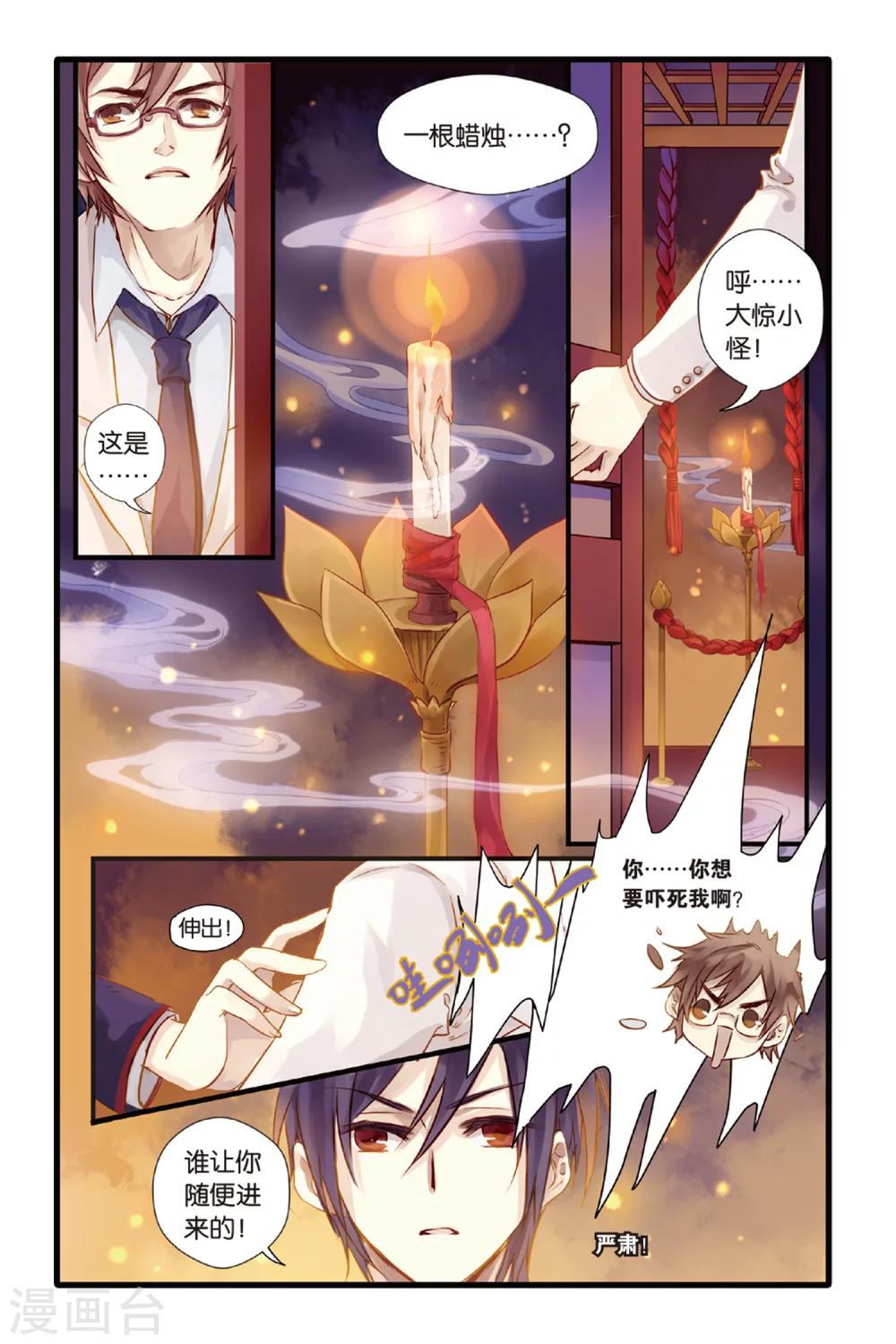 第 5 页