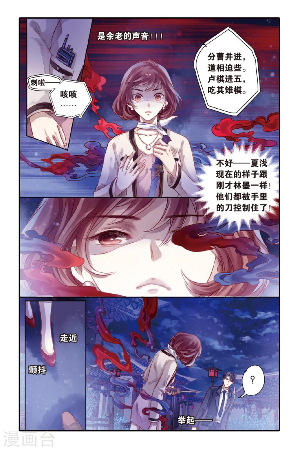 第 15 页