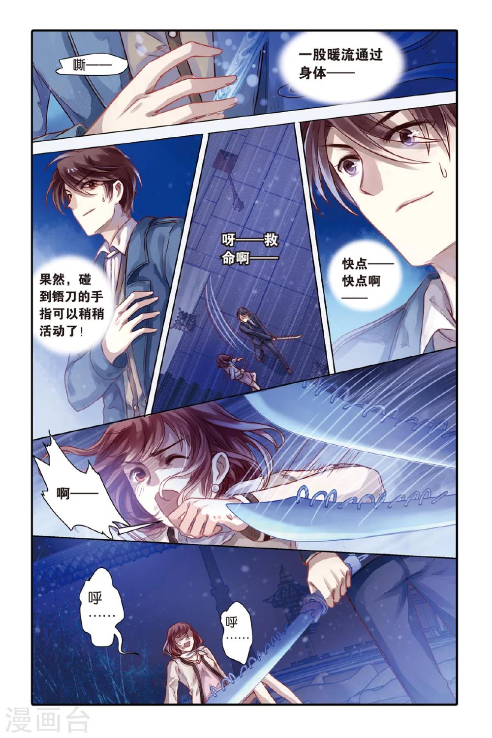 第 22 页