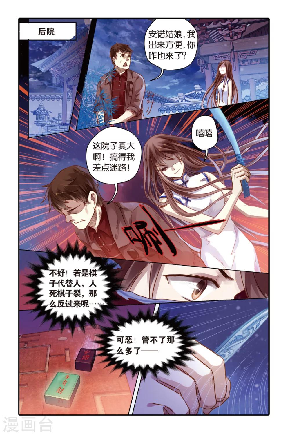 第 13 页