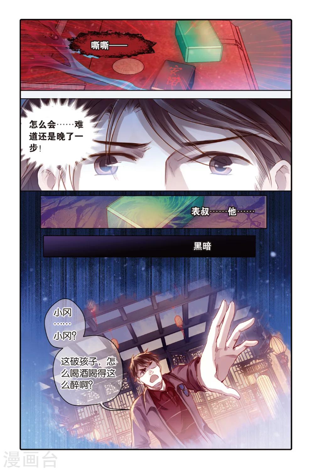 第 15 页