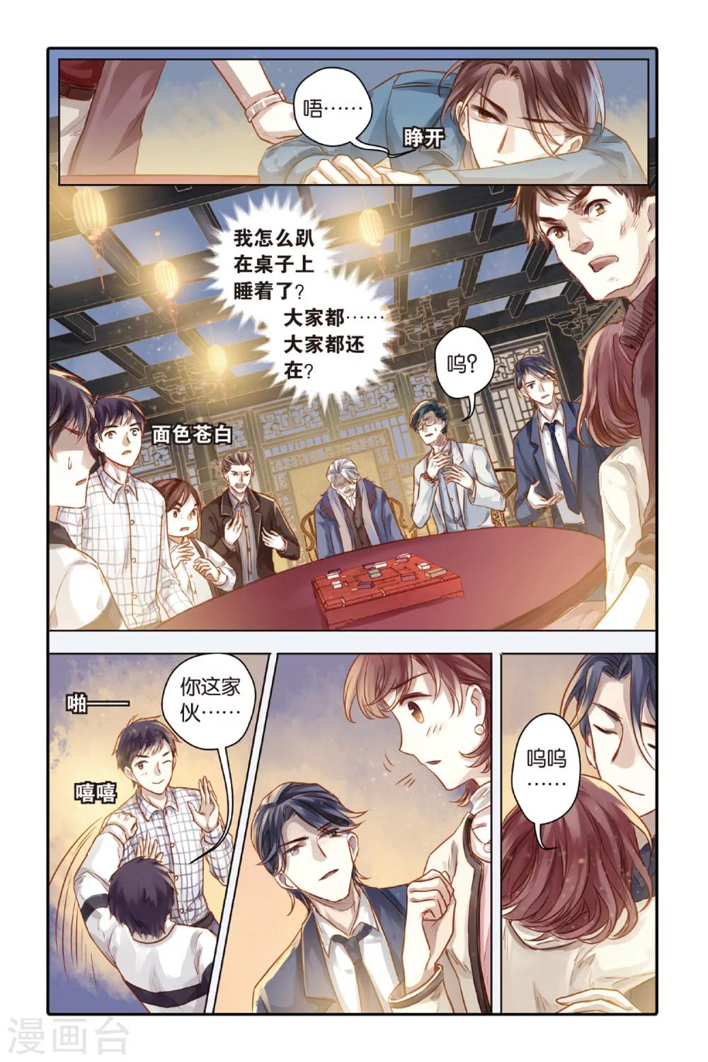 第 16 页