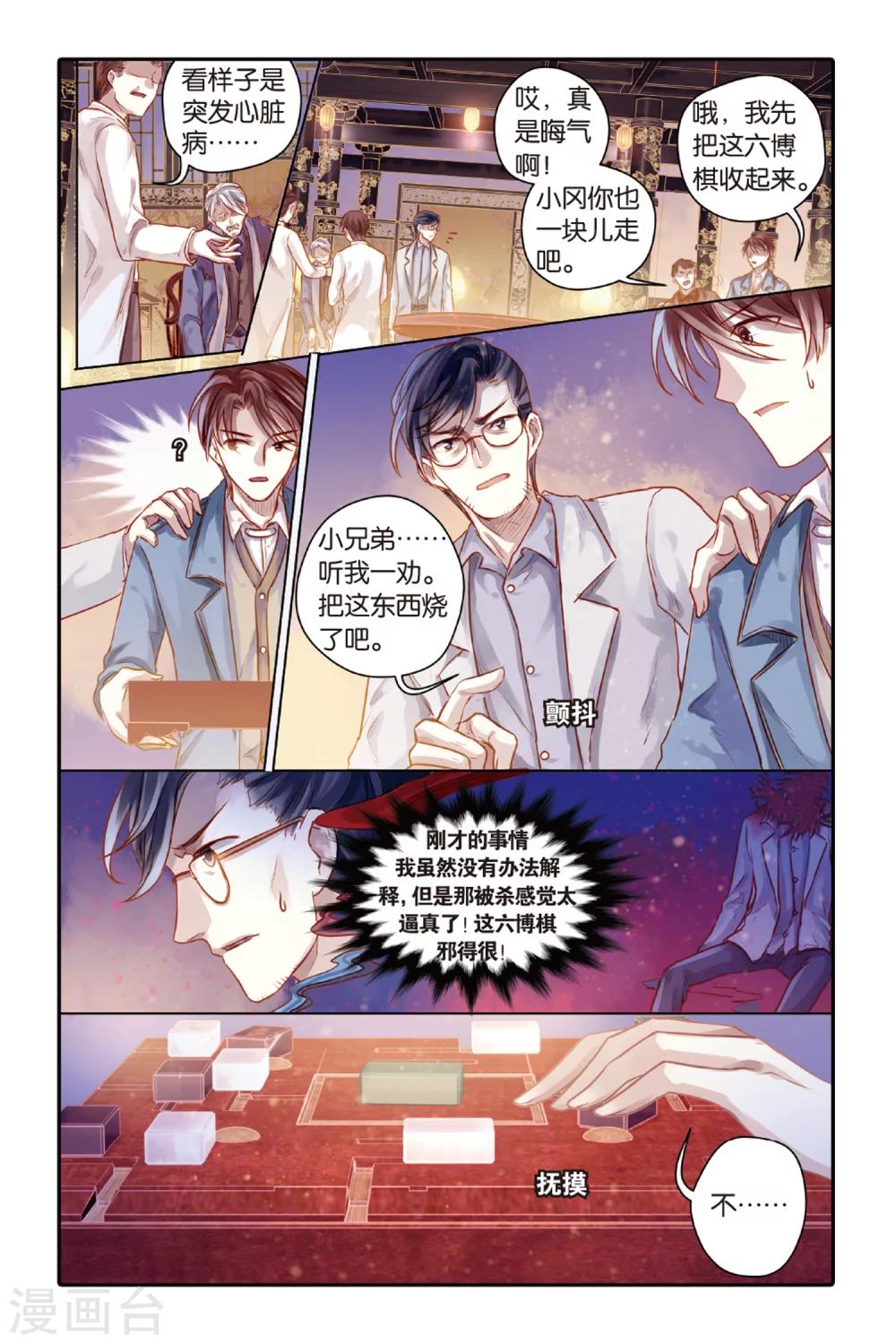 第 19 页